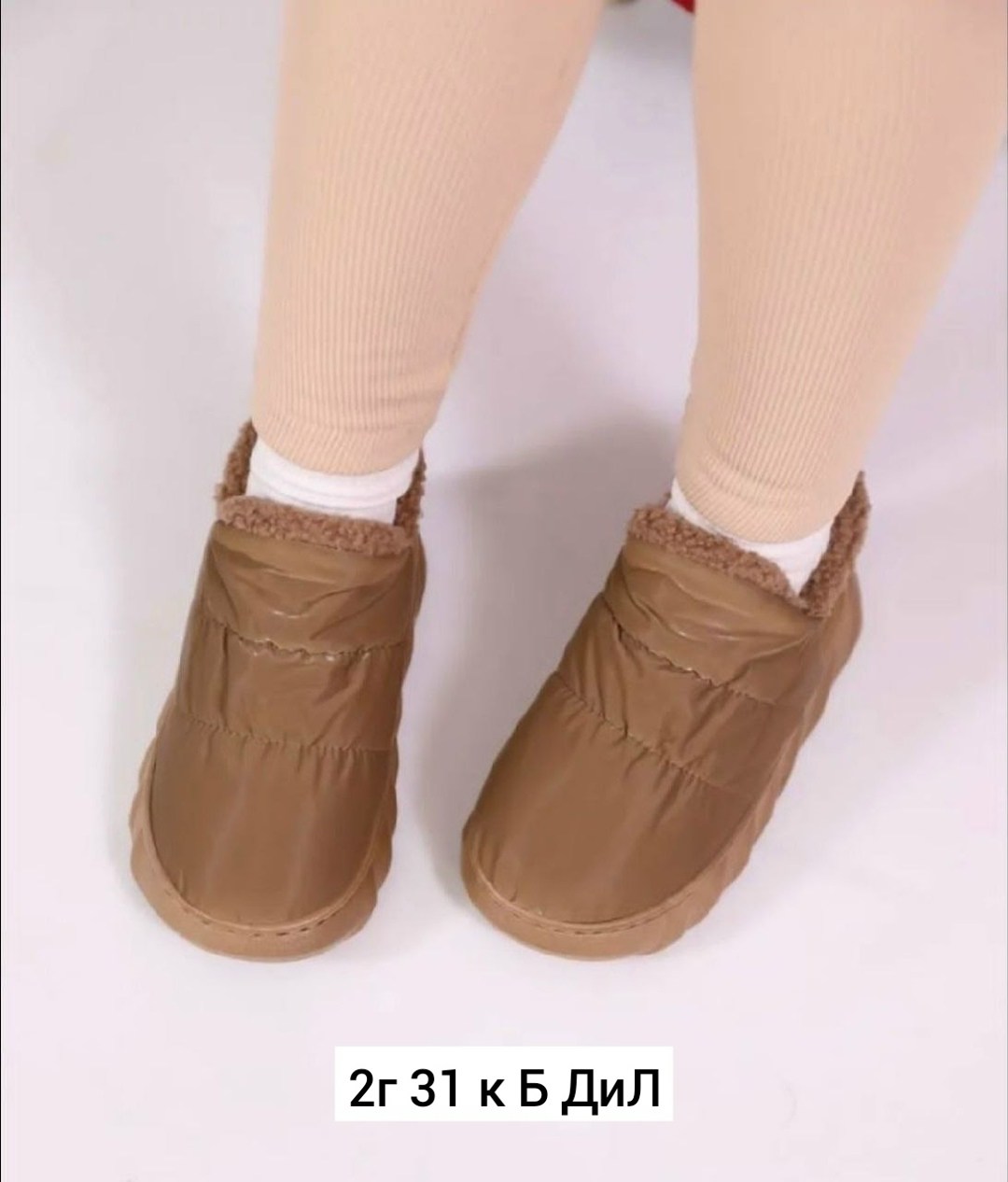 ,угги женские,угги дутики женские зимние 2026 новинка,женские зимние угги,угги теплые на высокой подошве зимние мариам