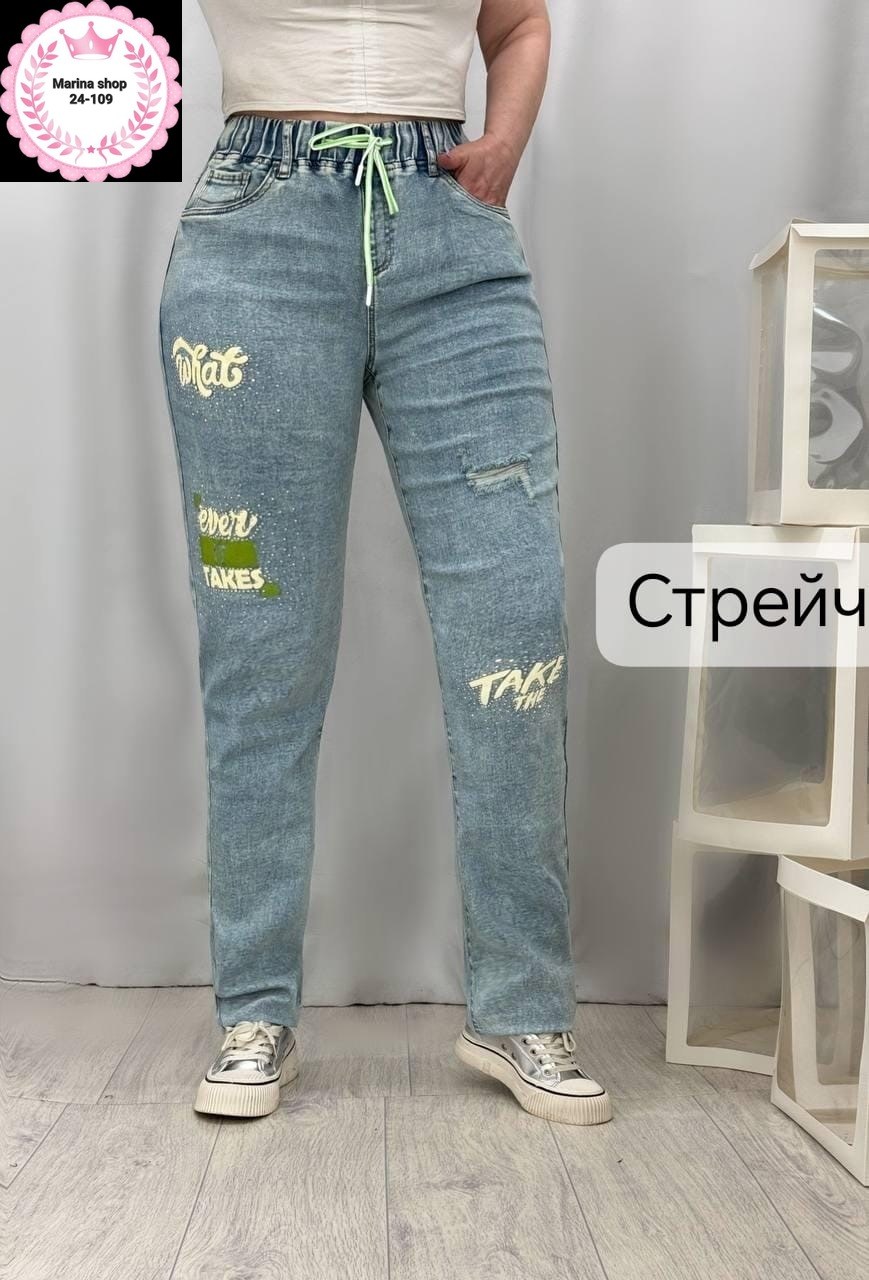 джинсы женские,женские джинсы большие размеры,брюки джинсы,джинсы штаны,джинсы женские летние
