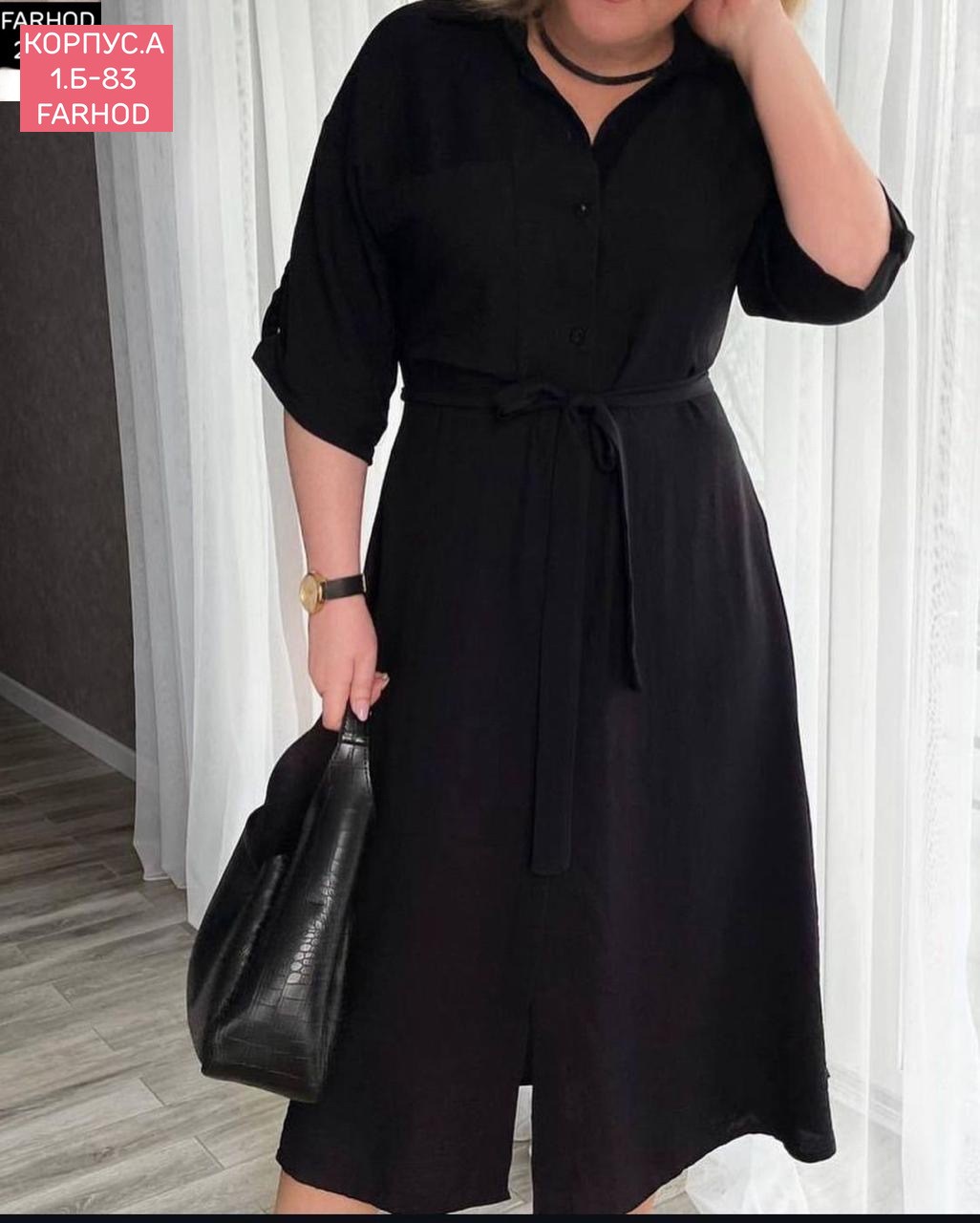 платье рубашечного кроя,платье женское платье рубашка,платье рубашка женская,платье рубашка,платье рубашка большие размеры