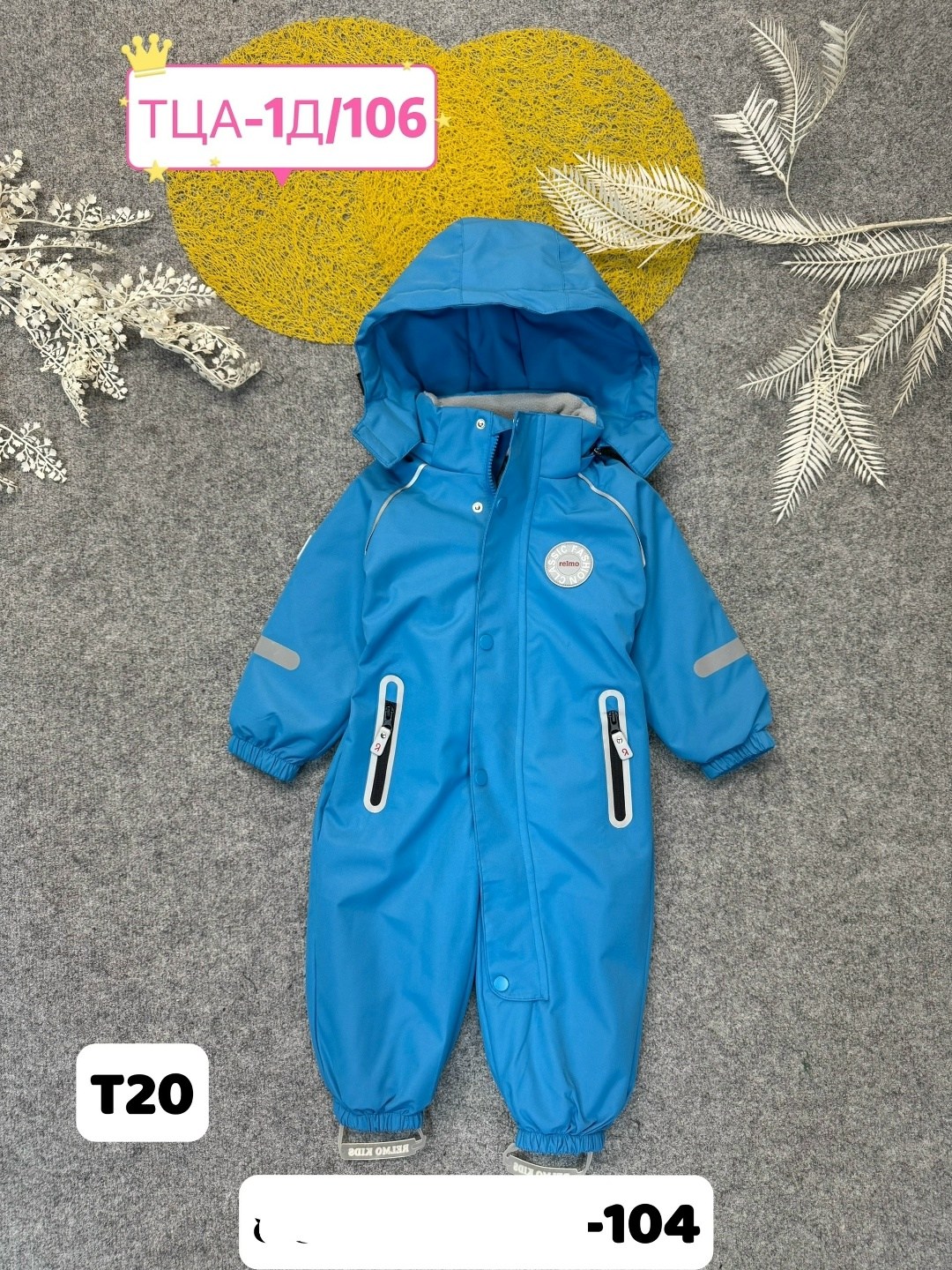 демисезонный комбинезон,комбинезон малитуту демисезонный,комбинезон детский демисезонный,malitutu комбинезон демисезонный,детские комбинезоны