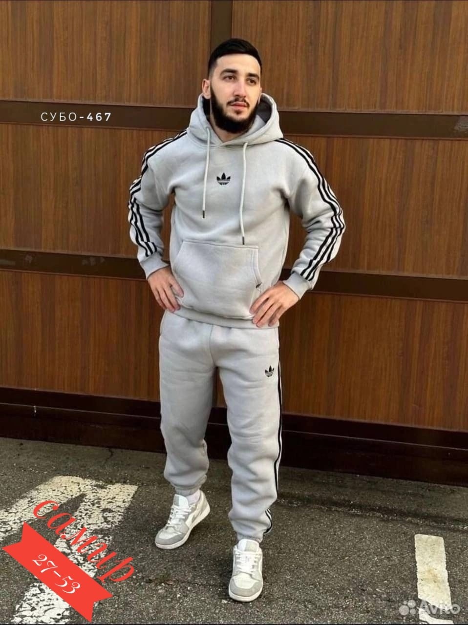 костюм спортивный мужской теплый на флисе,спортивный костюм adidas на флисе,костюм спортивный мужской,спортивный костюм adidas утепленный,мужской теплый спортивный костюм на флисе dnt store