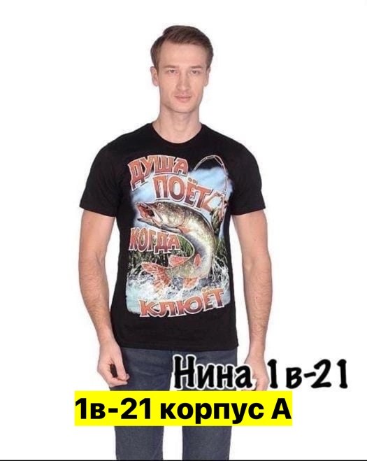 волк футболка,футболка черный волк,майка с волком,футболка №1036 "волк тотем 2",футболка с принтом волк