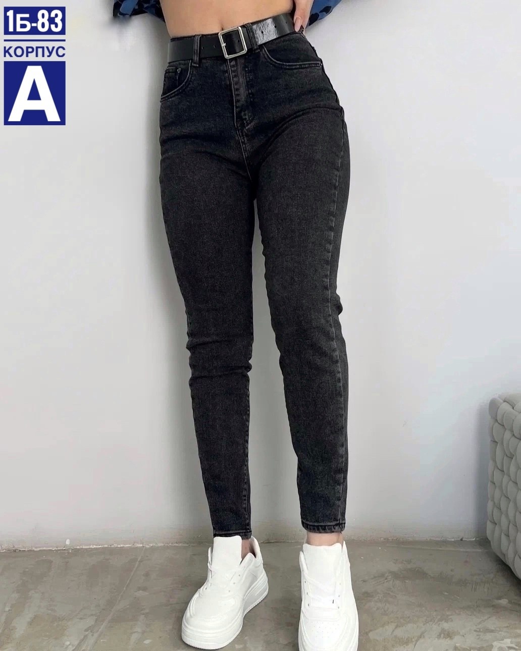 джинсы женские черный,джинсы момы с высокой посадкой,женские джинсы мом с высокой посадкой,женские джинсы мом,женские джинсы
