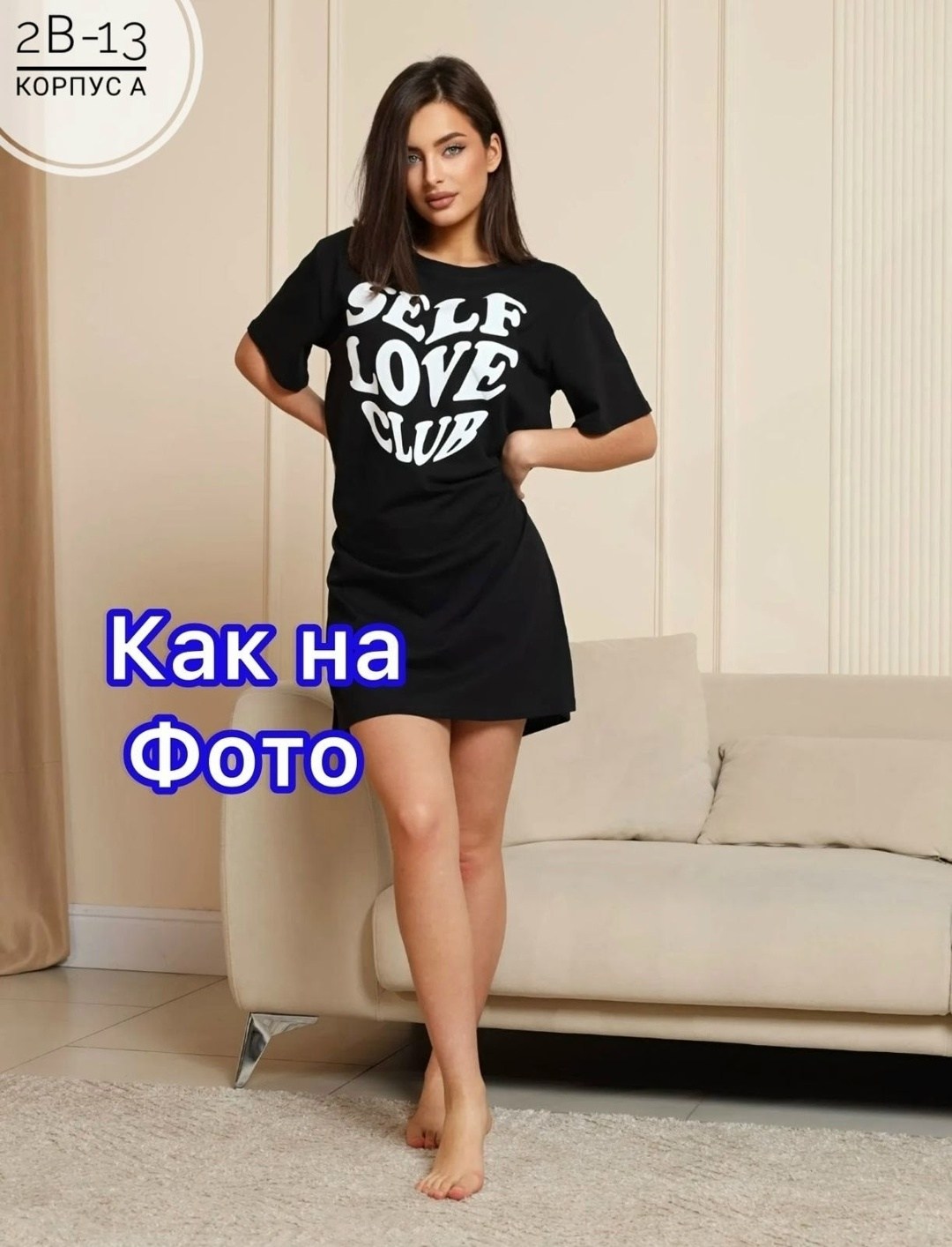 туника женская,туника домашняя женская,домашняя туника,платье домашнее,туника женская домашнее платье