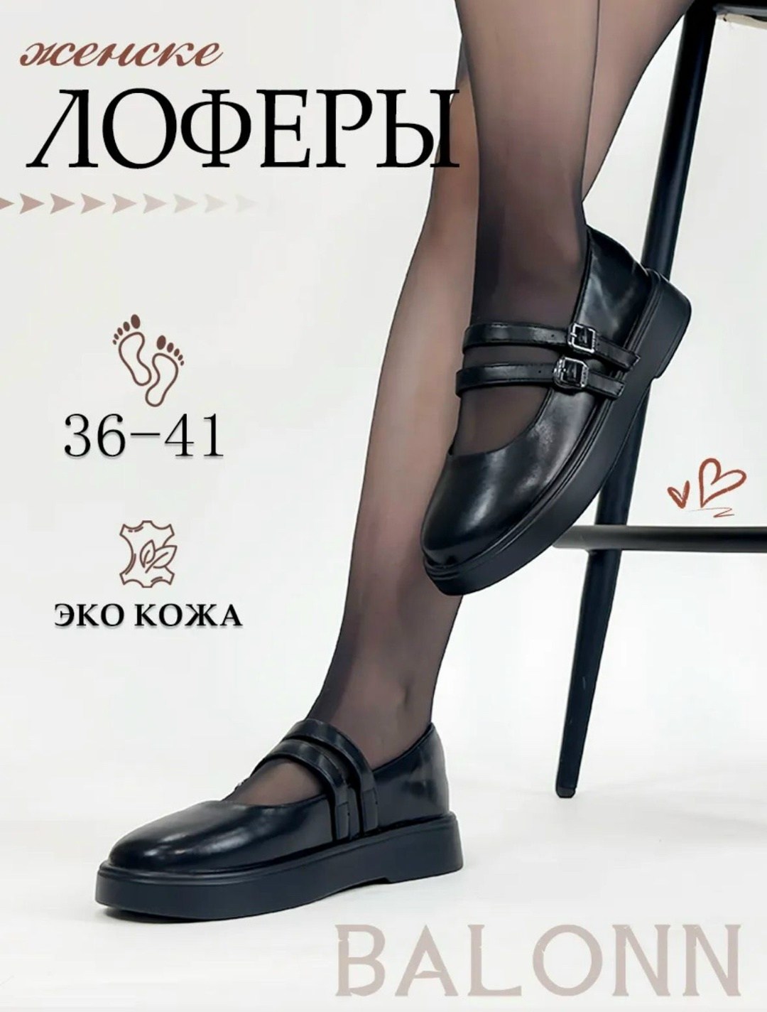 туфли мэри джейн,туфли в стиле,туфли лодочки женские,,женская