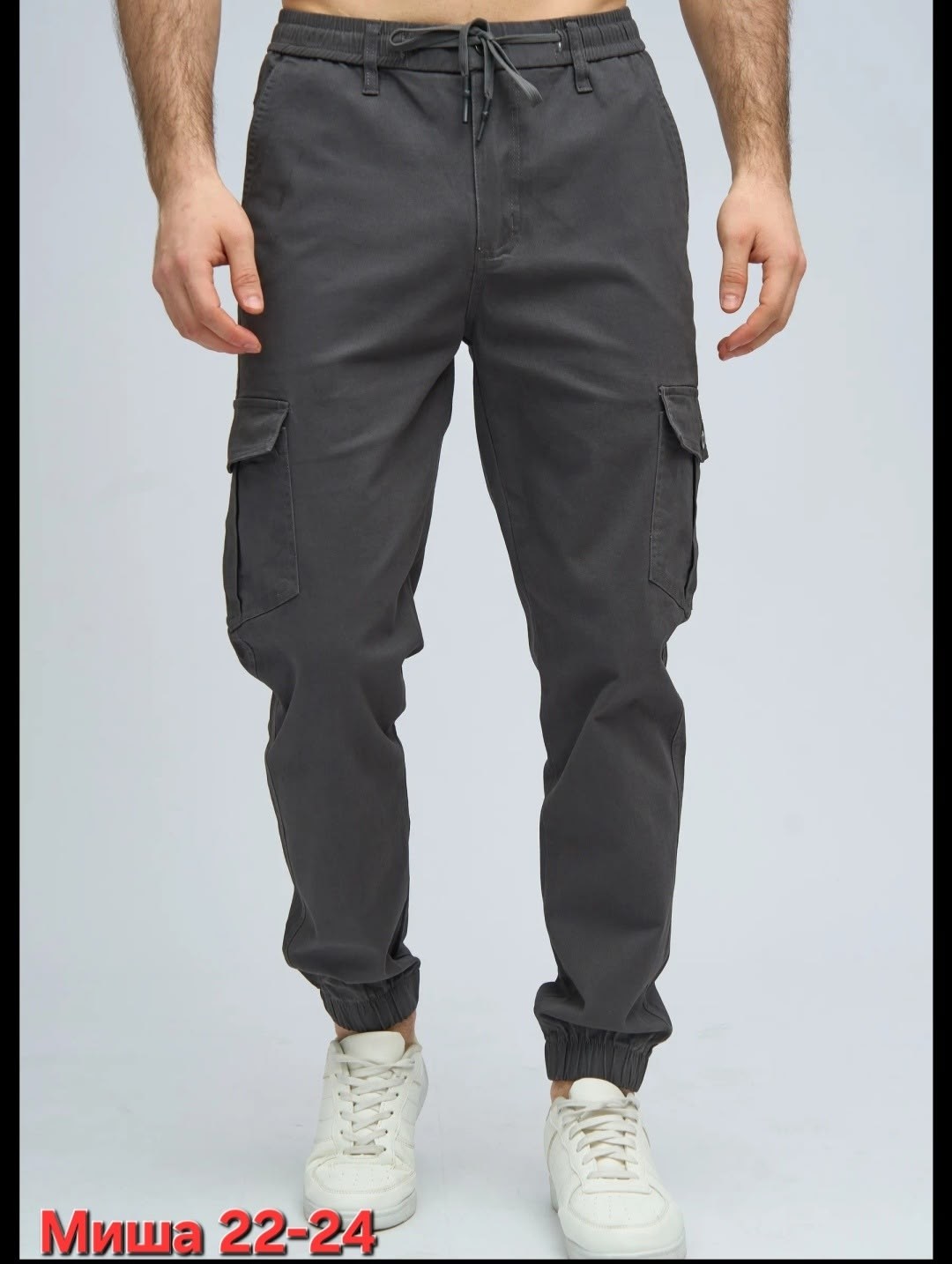 брюки мужские спортивные джоггеры штаны карго темно-серые d&t shop88,брюки мужские джоггеры,брюки джоггеры,брюки джоггеры карго,брюки джоггеры карго мужские