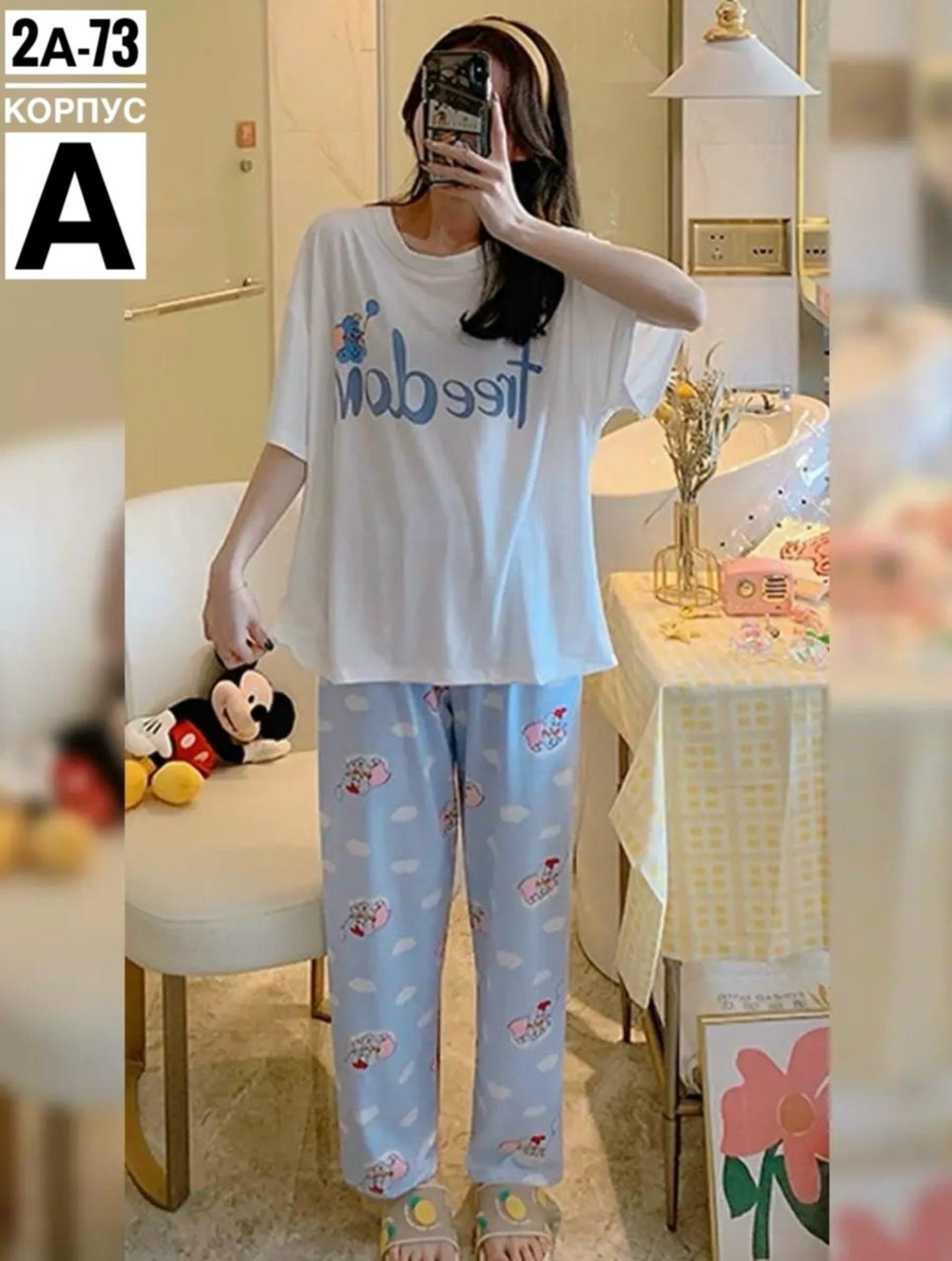 пижама женская оверсайз,пижама женская с принтом,женская домашняя пижама,пижама женская,пижама со штанами женская