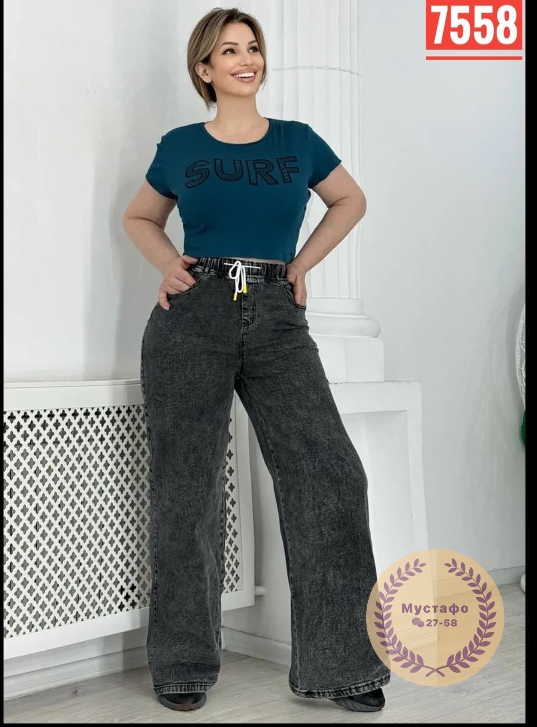 джинсы женские широкие,женские джинсы большие размеры,женские джинсы,джинсы палаццо,джинсы джинсы