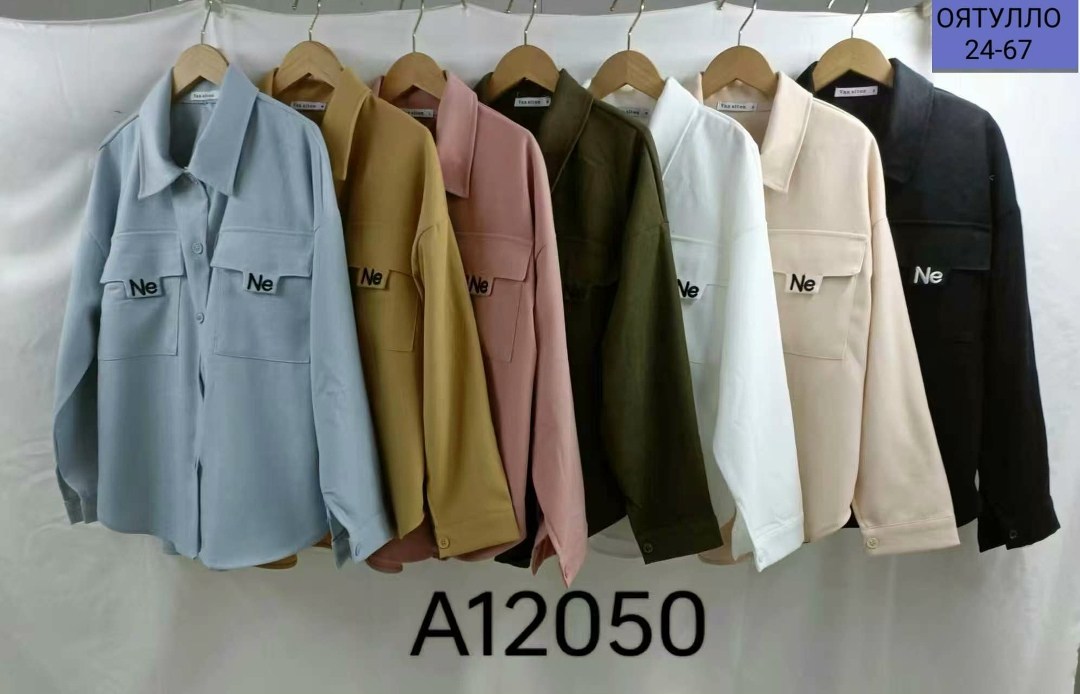 женская рубашка вельветовая,рубашка вельветовая,женская рубашка,рубашка оверсайз больших размеров вельветовая,вельветовая рубашка оверсайз