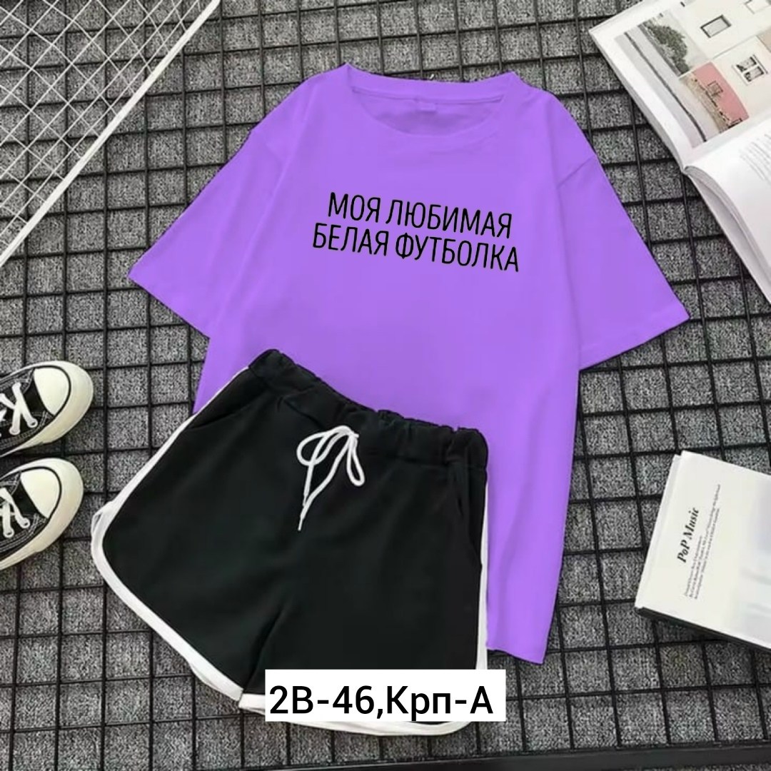 костюм женский футболка,футболка и шорты костюм,костюм женский,женский костюм шорты футболка,футболки женская