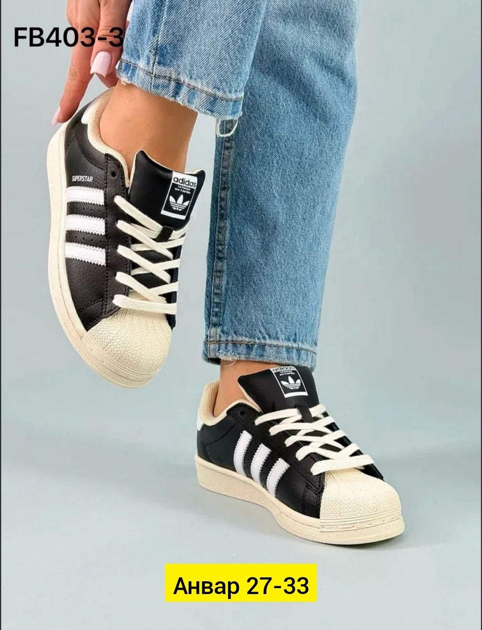 ,кроссовки adidas,женские кроссовки,кроссовки adidas campus,кроcсовки adidas superstar
