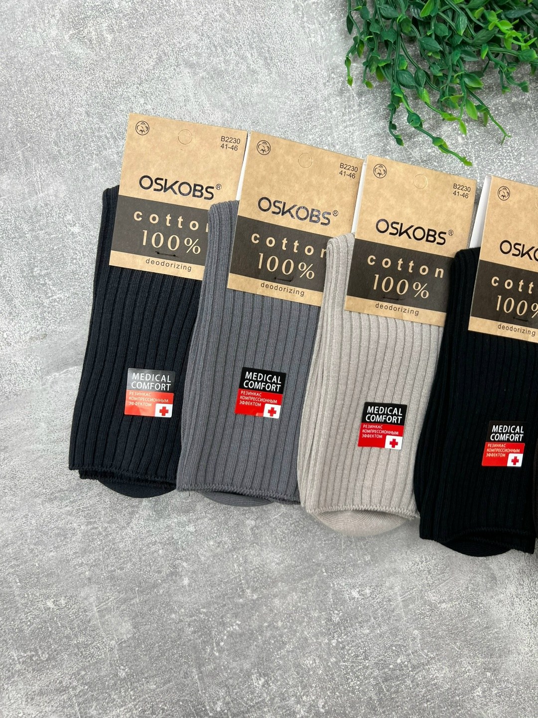 носки мужские 10 пар,носки мужские,носки,носки комплект,комплект носки мужские