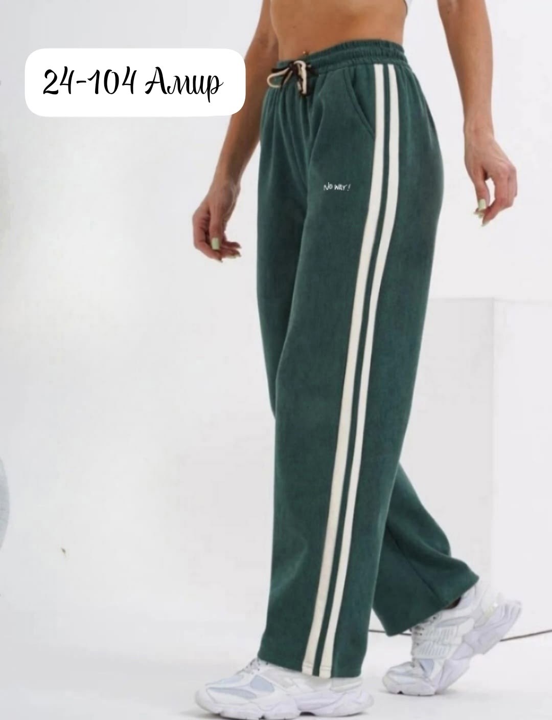 женские брюки,брюки палаццо,женские штаны,женские брюки палаццо,элегантные брюки