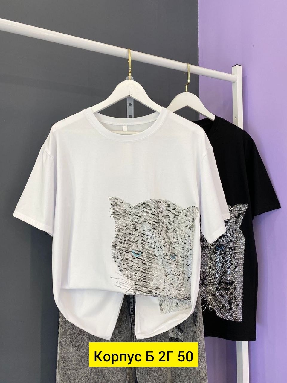 женская футболка,белая женская футболка,футболка женская оверсайз со стразами,футболка со стразами базовый оверсайз,женская майка