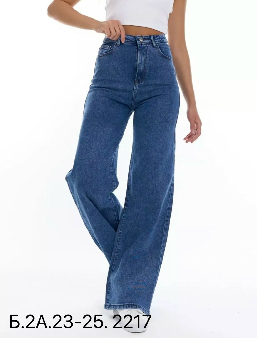 женские джинсы широкие,джинсы женские трубы клеш,джинсы широкие,женские джинсы,джинсы-палаццо