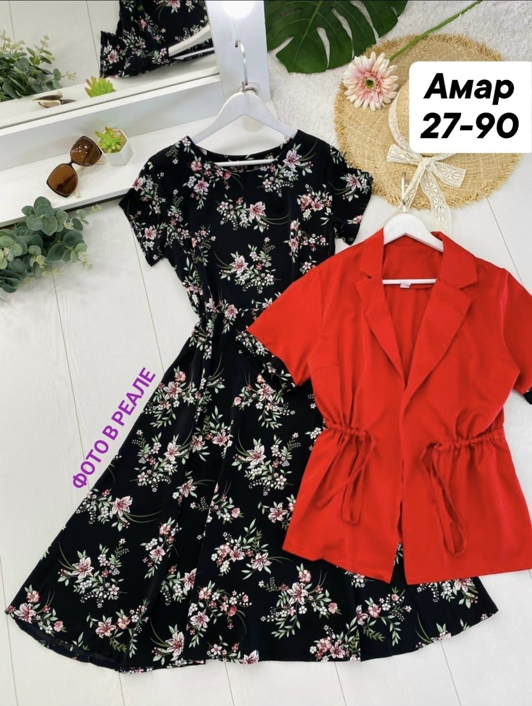 платье женское двойка,костюм двойка женская,стильные платья 52 размера,костюм с юбкой женский,костюм с юбкой