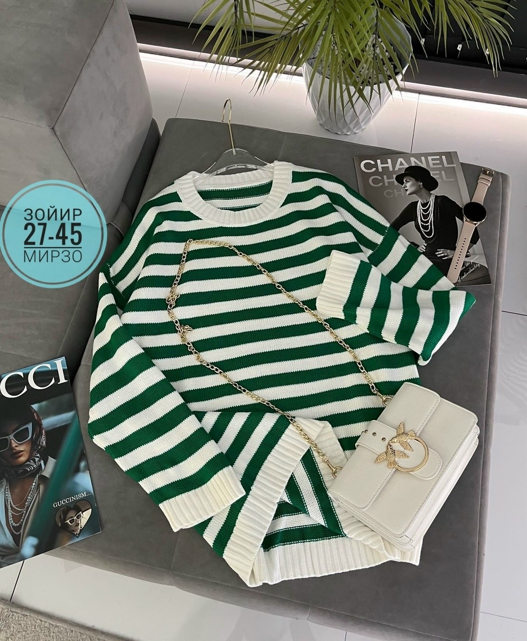 женская кофта,стильная кофта,кофты молодежные,кофта свитер женский,кофта кардиган