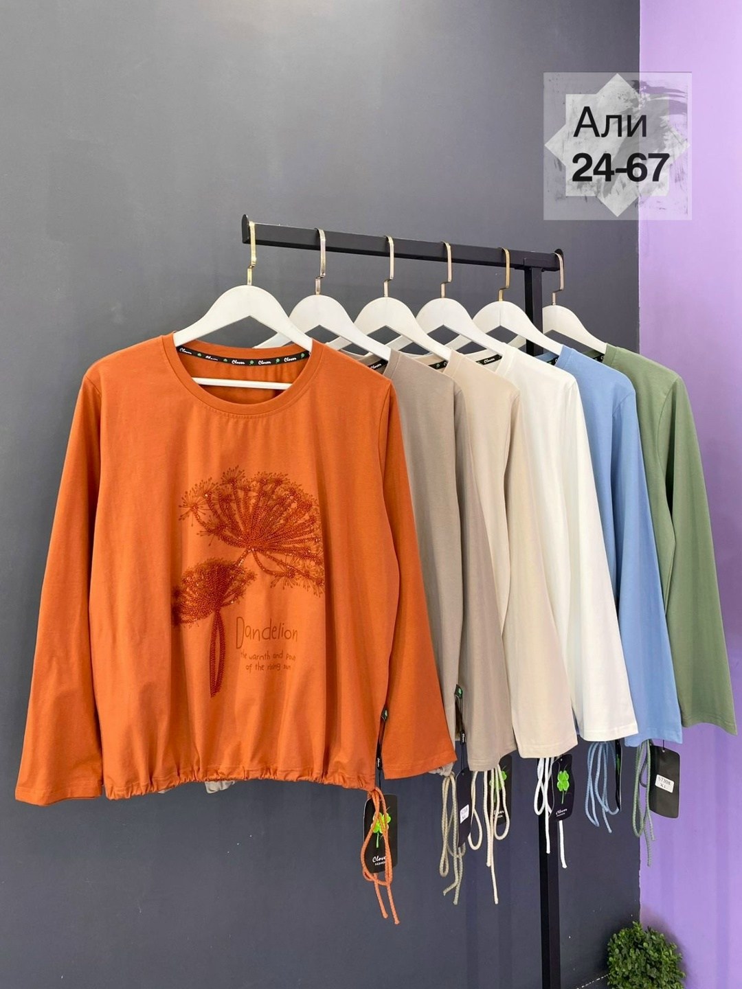 женская кофта,свитшот женская,трикотажный свитшот,стильная кофта,женская кофта больших размеров