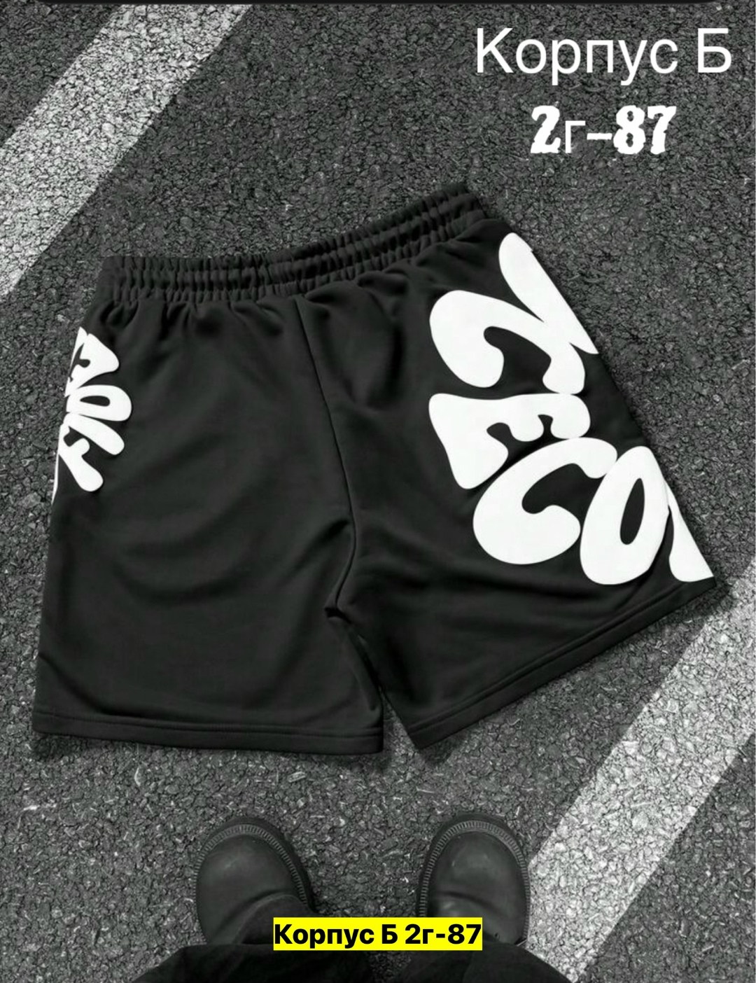шорты мужские,мужские спортивные шорты,шорты для мужчин,шорты,шорты мужские повседневные