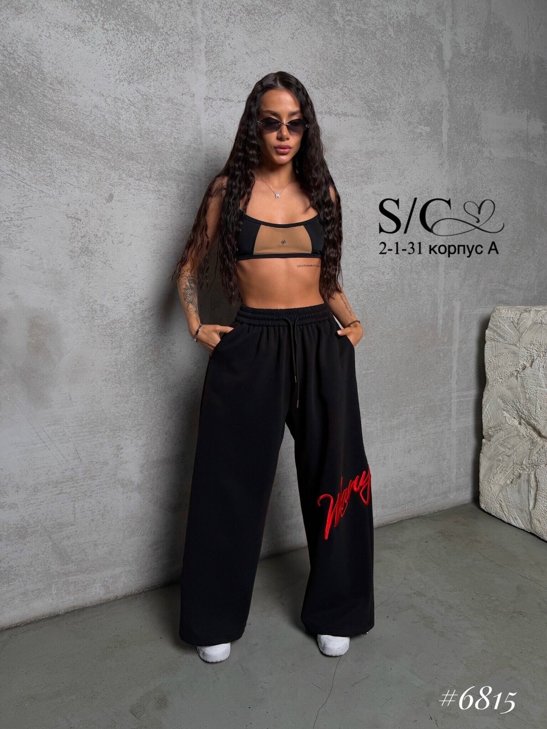 брюки спортивные,брюки спортивные startovali,брюки повседневные спортивные,брюки спортивные широкие оверсайз y2k,спортивные штаны