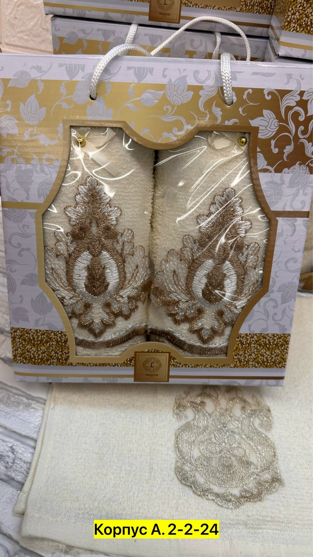 набор полотенец,подарочные наборы полотенец,набор полотенец в подарочной упаковке,подарочный комплект полотенец,полотенца в подарочной упаковке