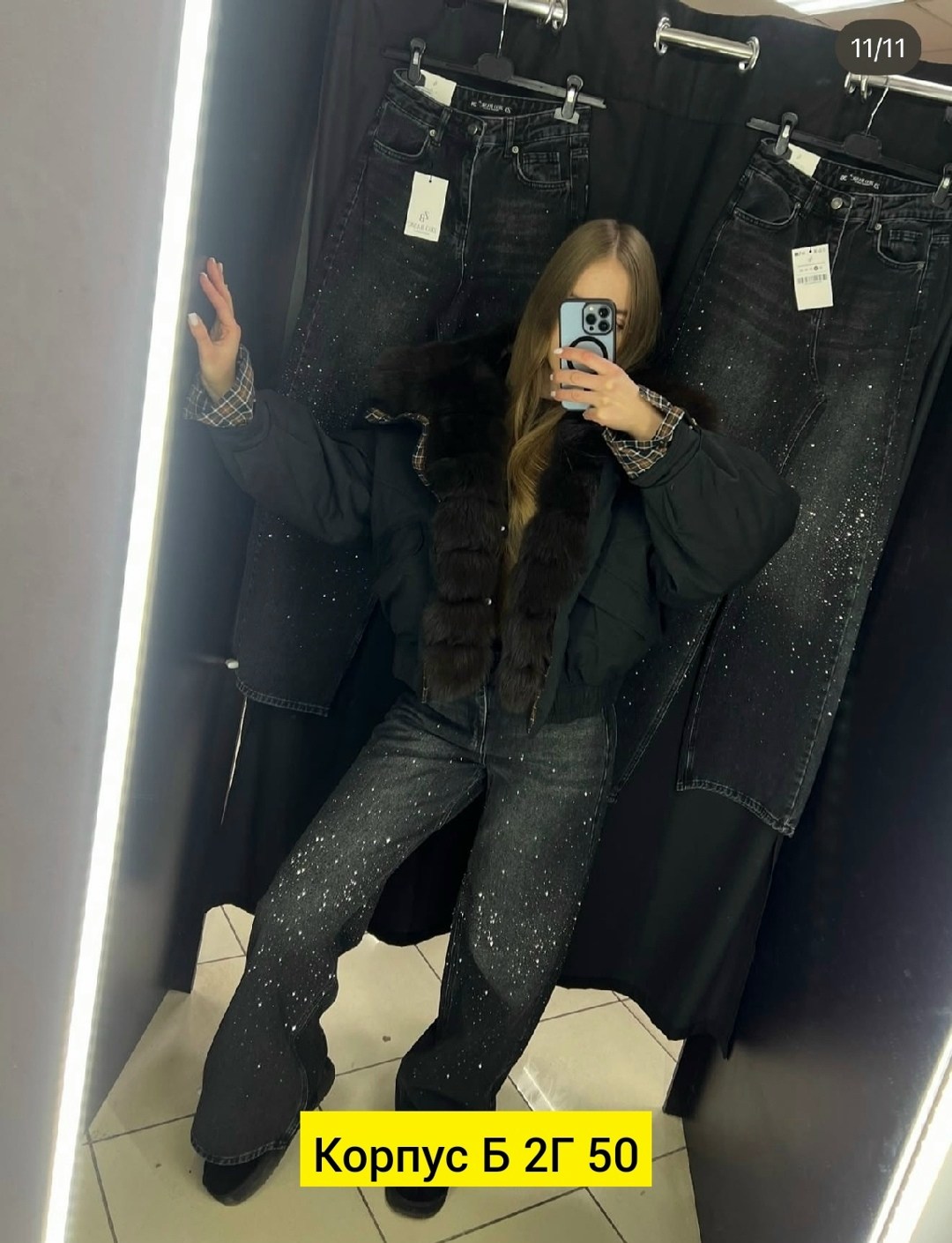 женские джинсы,брюки джинсы,джинсы,джинсы в стразах,джинсы модные