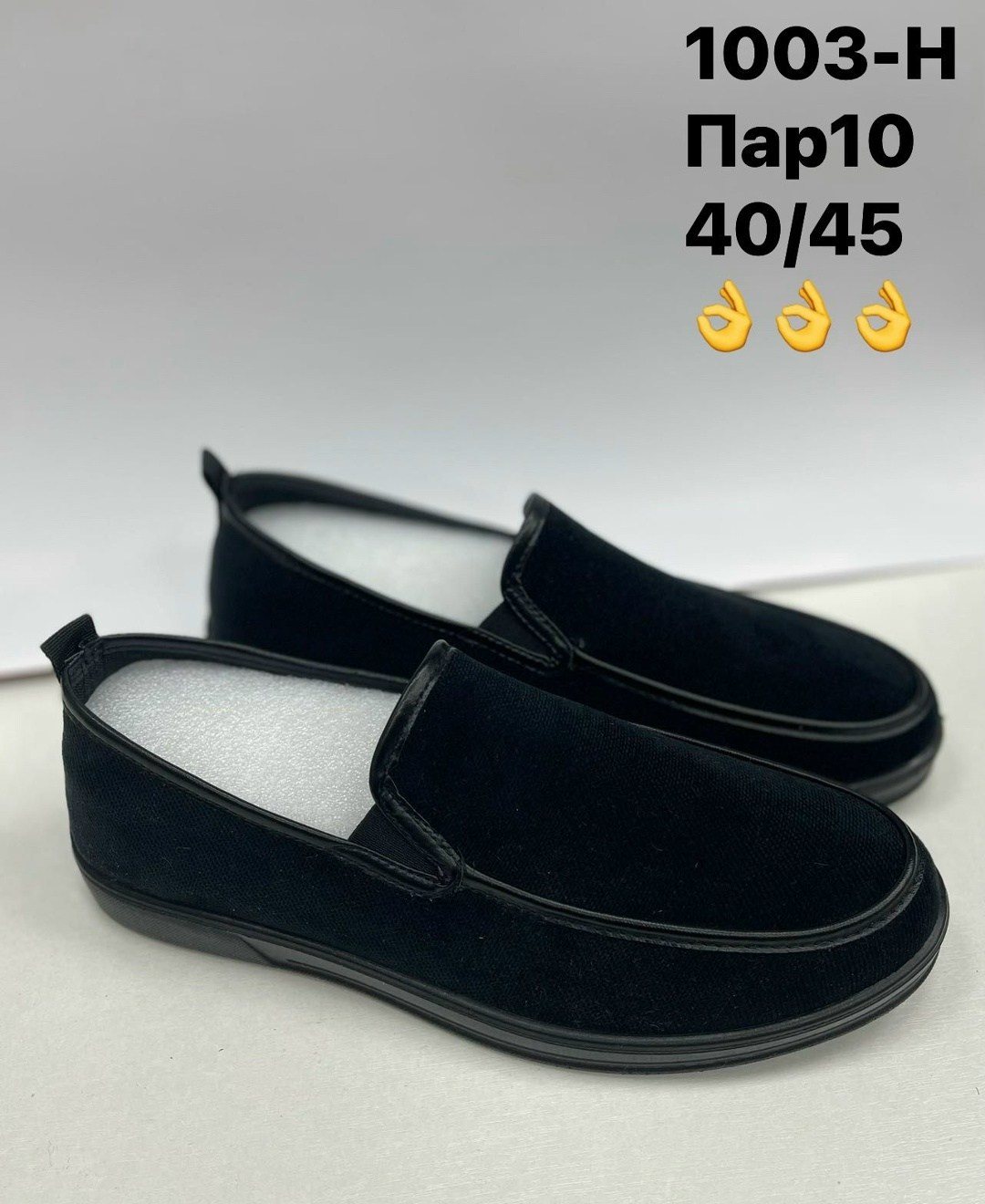 слипоны крокс мужские,,слипоны мужские,парусиновая ,мужская летняя