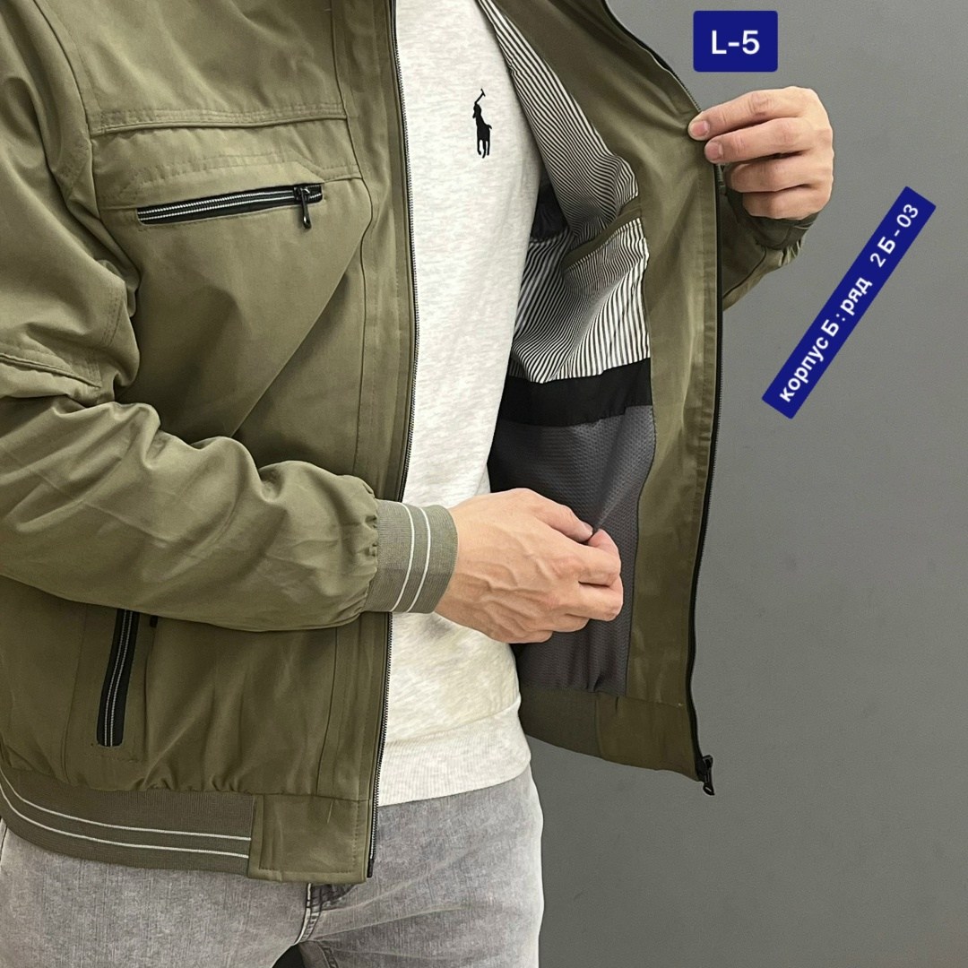 мужская куртка ветровка,ветровка мужская,мужская куртк,куртка мужская,куртка бомбер