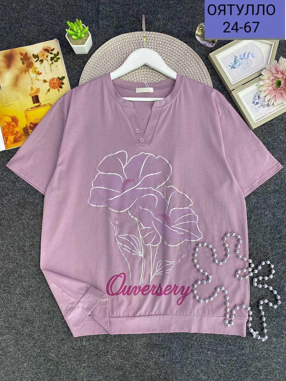 женская футболка больших размеров,женская футболка,женская кофта,футболки больших размеров,футболка женская большой размер