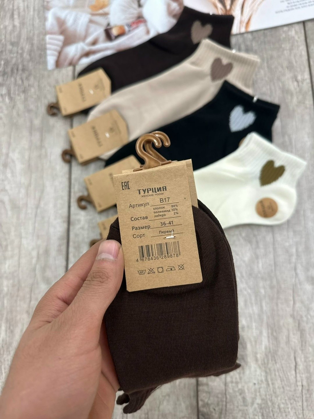 носки комплект 5 пар размер 36-41 сердечки,женские носки,носки женские 10 пар,носки базовые,комплект носки женские
