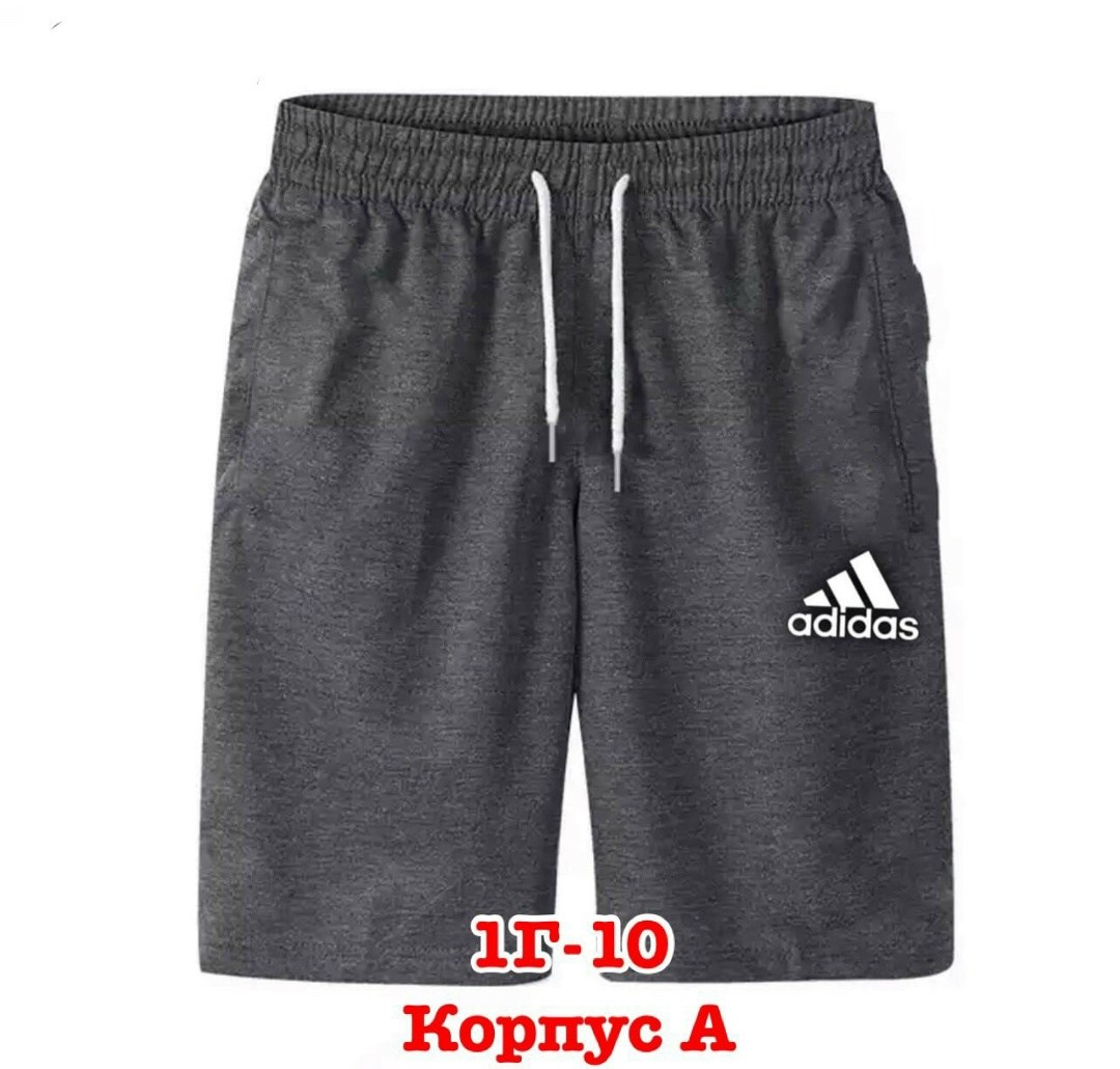 мужские спортивные шорты,шорты мужские,мужские летние шорты,шорты свободные трикотажные мужские,серые шорты