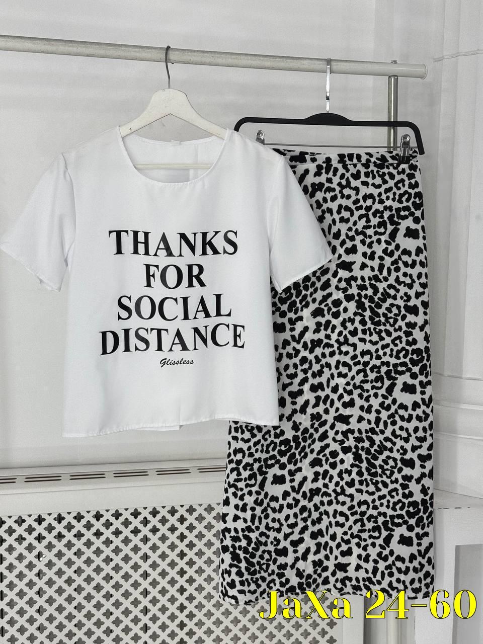 юбка с принтом,юбка стильная,юбка леопардовая,юбка с леопардовым принтом,женская юбка с принтом