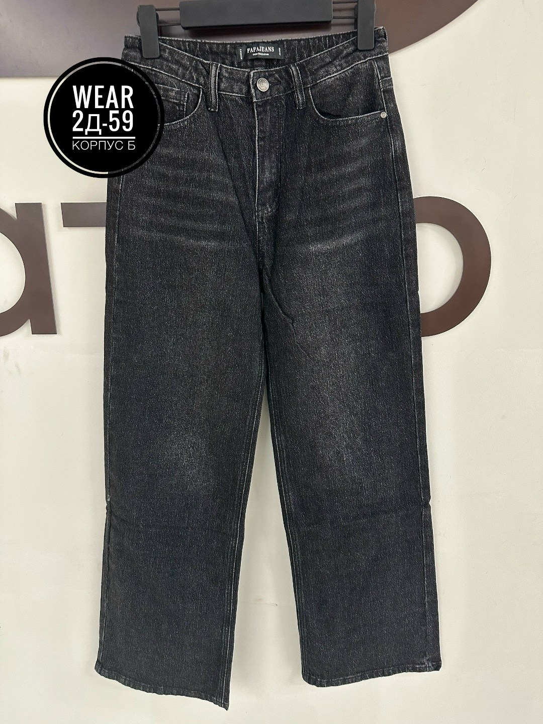 джинсы женские широкие,широкие джинсы,широкие джинсы палаццо,джинсы женские широкие с высокой посадкой,джинсы женские клеш