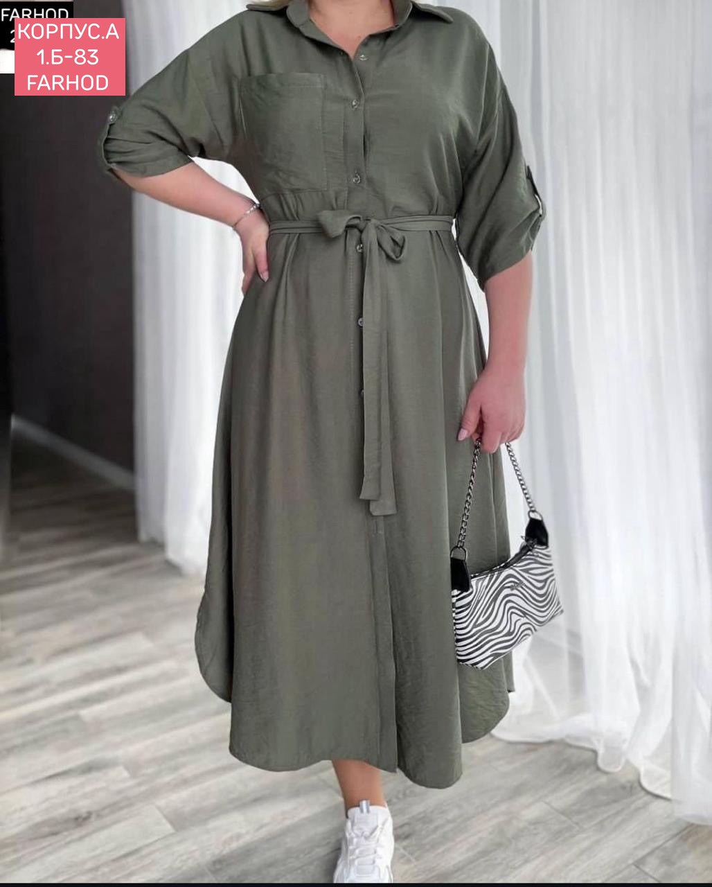 платье рубашечного кроя,платье женское платье рубашка,платье рубашка женская,платье рубашка,платье рубашка большие размеры