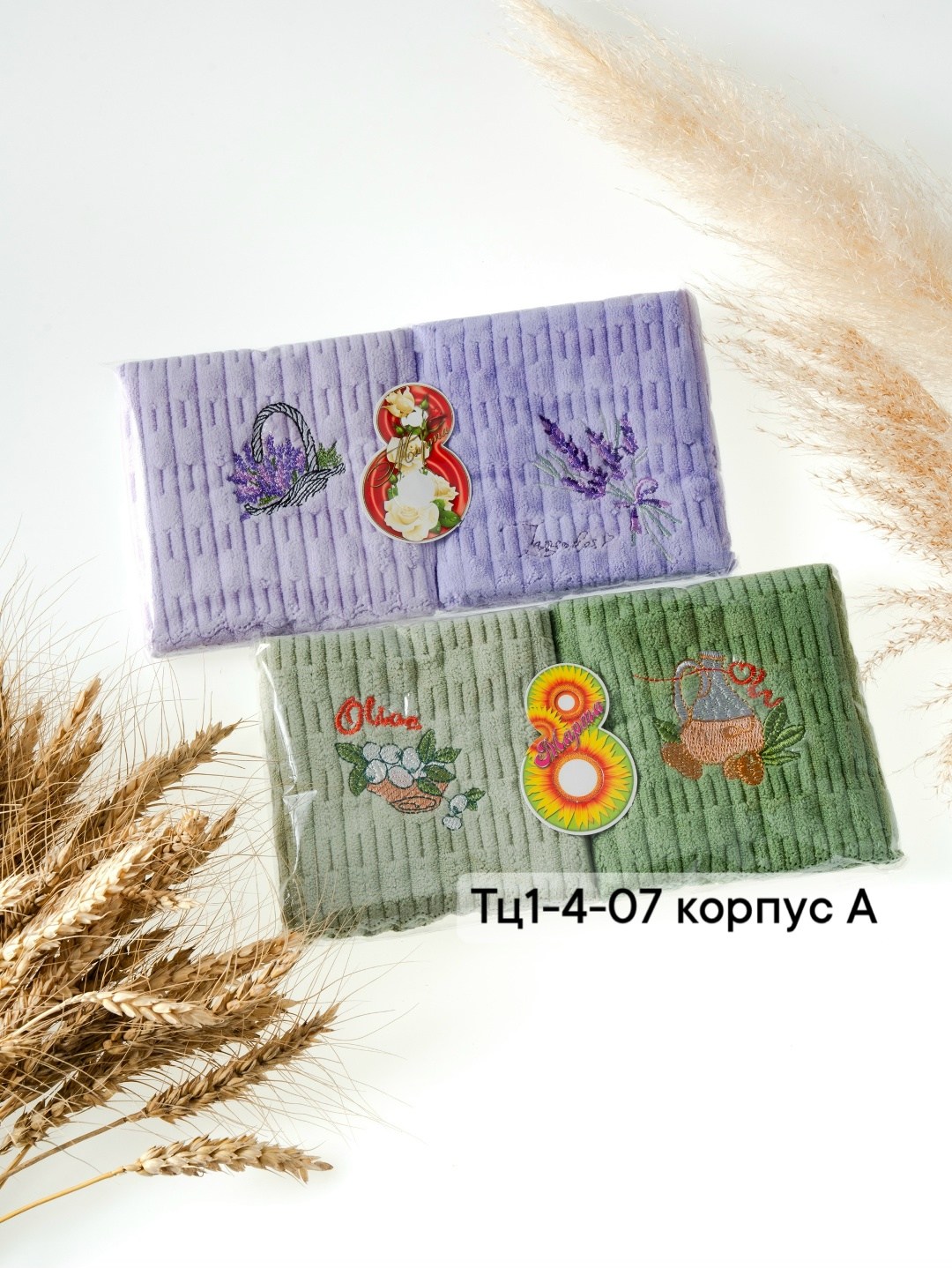 полотенце кухонное лаванда,полотенца кухонные микрофибра набор,набор полотенца кухонные из микрофибры,полотенце кухонное набор 6 шт,полотенца кухонное