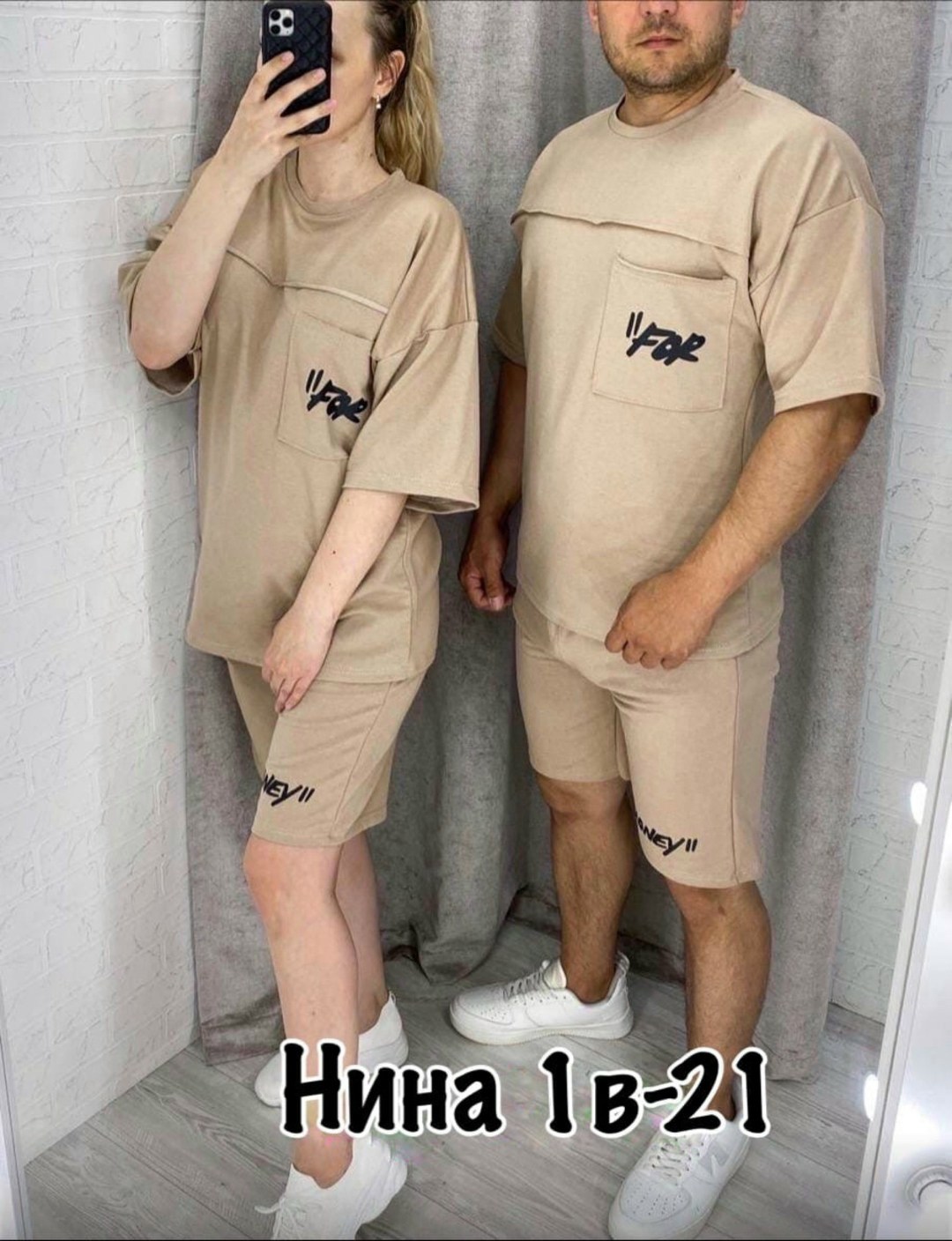 костюм спортивный мужской,спортивные костюмы,костюм с шортам,спортивные костюм мужские с шортами,костюм с футболкой и шортами