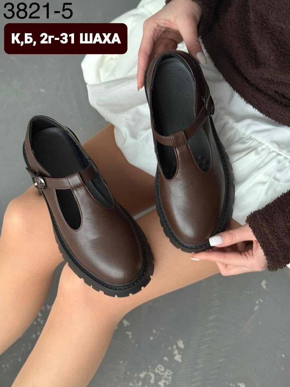 ,женская ,обуви,босоножки эко,женские босоножки