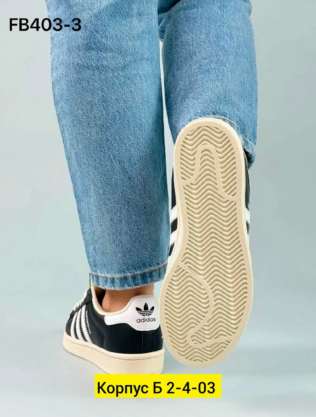,кроссовки adidas superstar,кроссовки adidas,адидас супер стар,женская