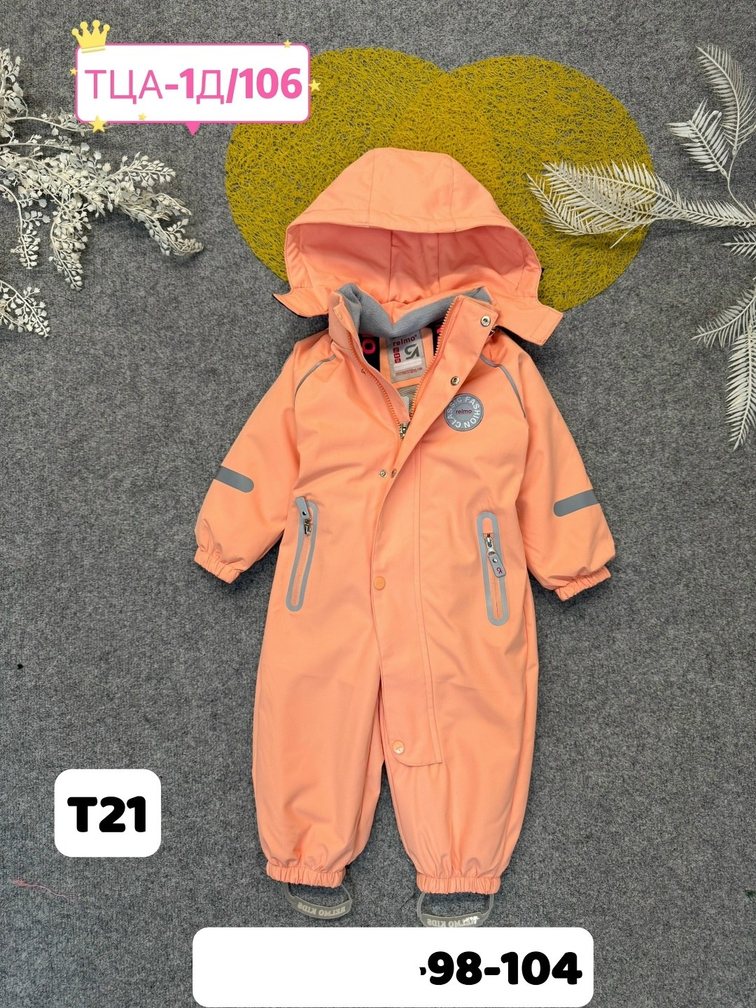 демисезонный комбинезон,комбинезон малитуту демисезонный,комбинезон детский демисезонный,malitutu комбинезон демисезонный,детские комбинезоны