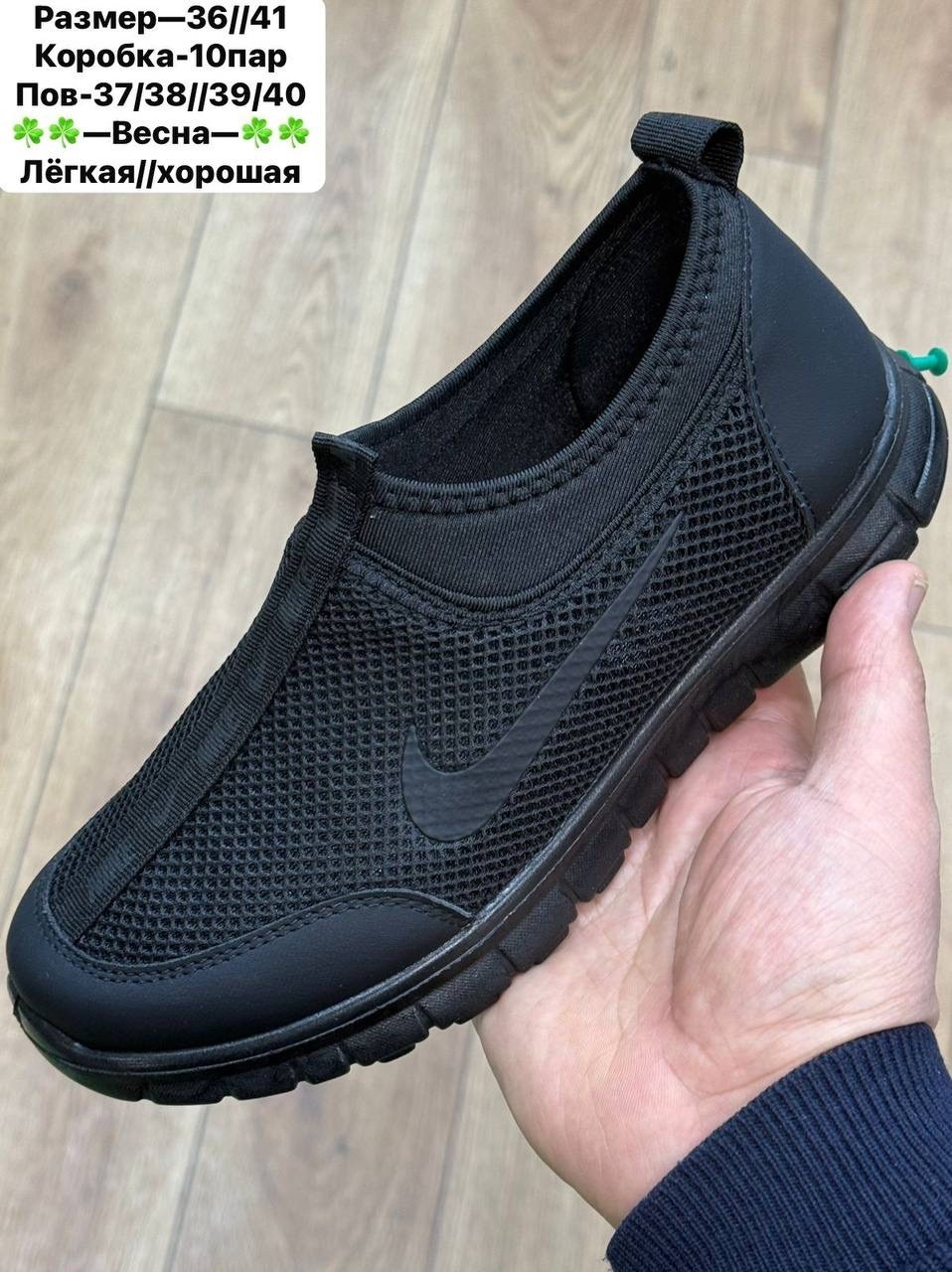 кроссовки,женские кроссовки,кроссовки nike,кроссовка,кроссовки найк сетчатые белые женские