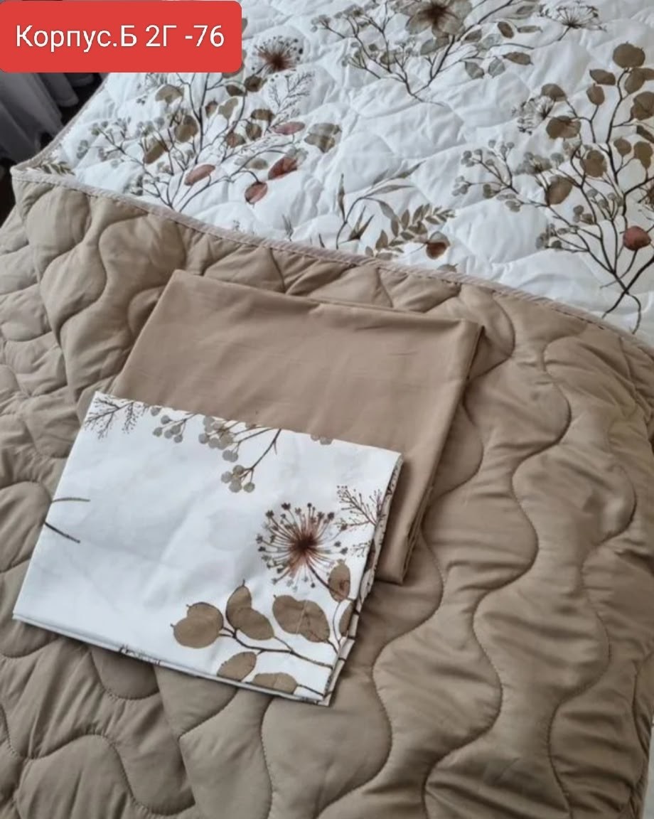 стеганое одеяло,теплое одеяло,одеял,одеяло евро макси,одеяло двуспальное