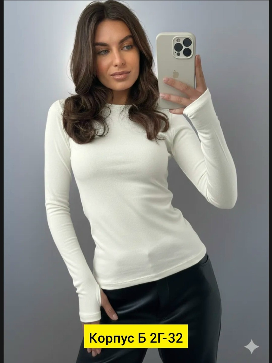 лонгслив обтягивающий,красивая кофта,шоколадный цвет одежды,кофта женская,коричневая водолазка женская