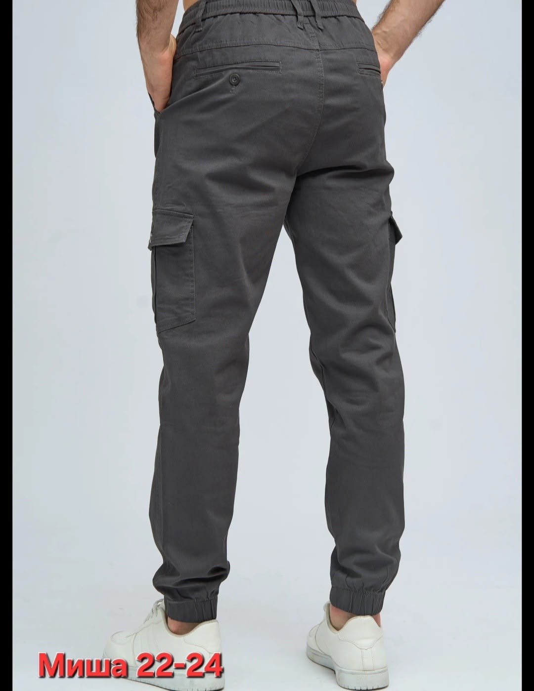 брюки мужские спортивные джоггеры штаны карго темно-серые d&t shop88,брюки мужские джоггеры,брюки джоггеры,брюки джоггеры карго,брюки джоггеры карго мужские