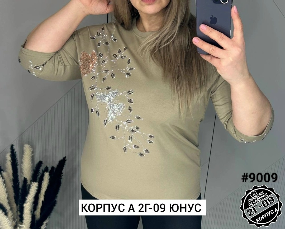 женская кофта,футболки женские больших размеров,кофточка,туника нарядная,футболки женская