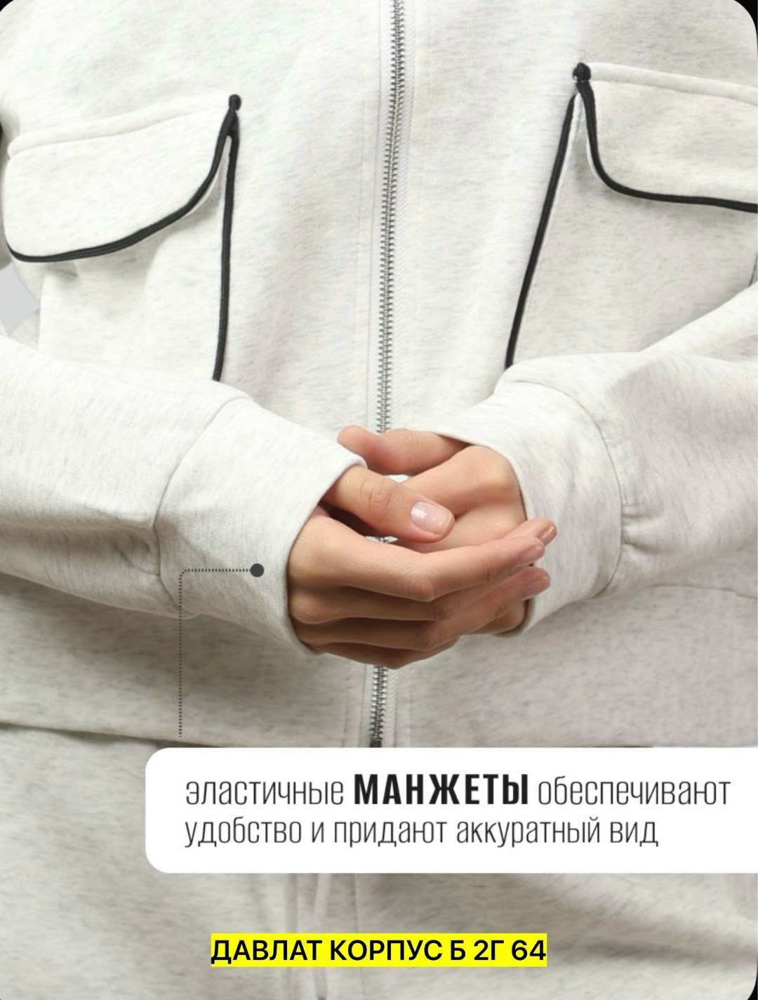 костюм трикотажный,спортивные костюмы,спортивные костюмы женские,костюм,женские костюмы