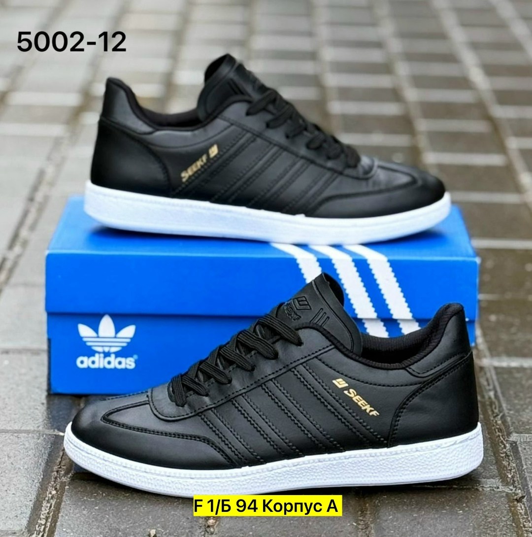 кроссовки мужские adidas,кроссовки adidas,,кроссовки мужские adidas samba,кроссовки адидас 4 полоски