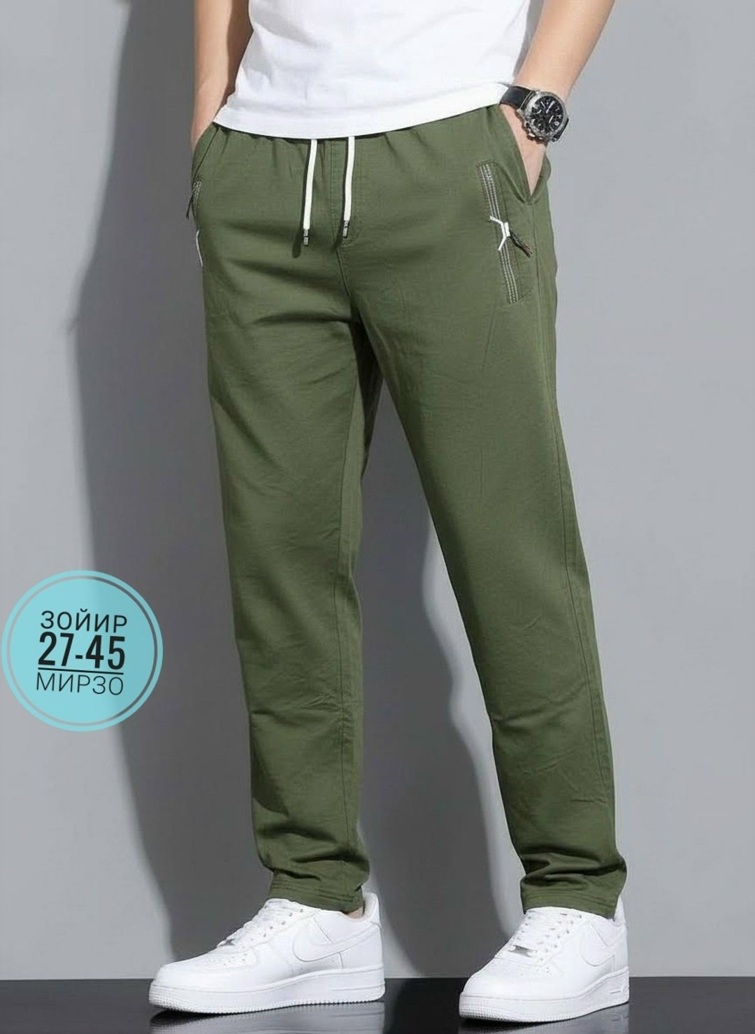 брюки мужские спортивные,спортивные брюки,брюки мужские,повседневные спортивные брюки,спортивные штаны мужские