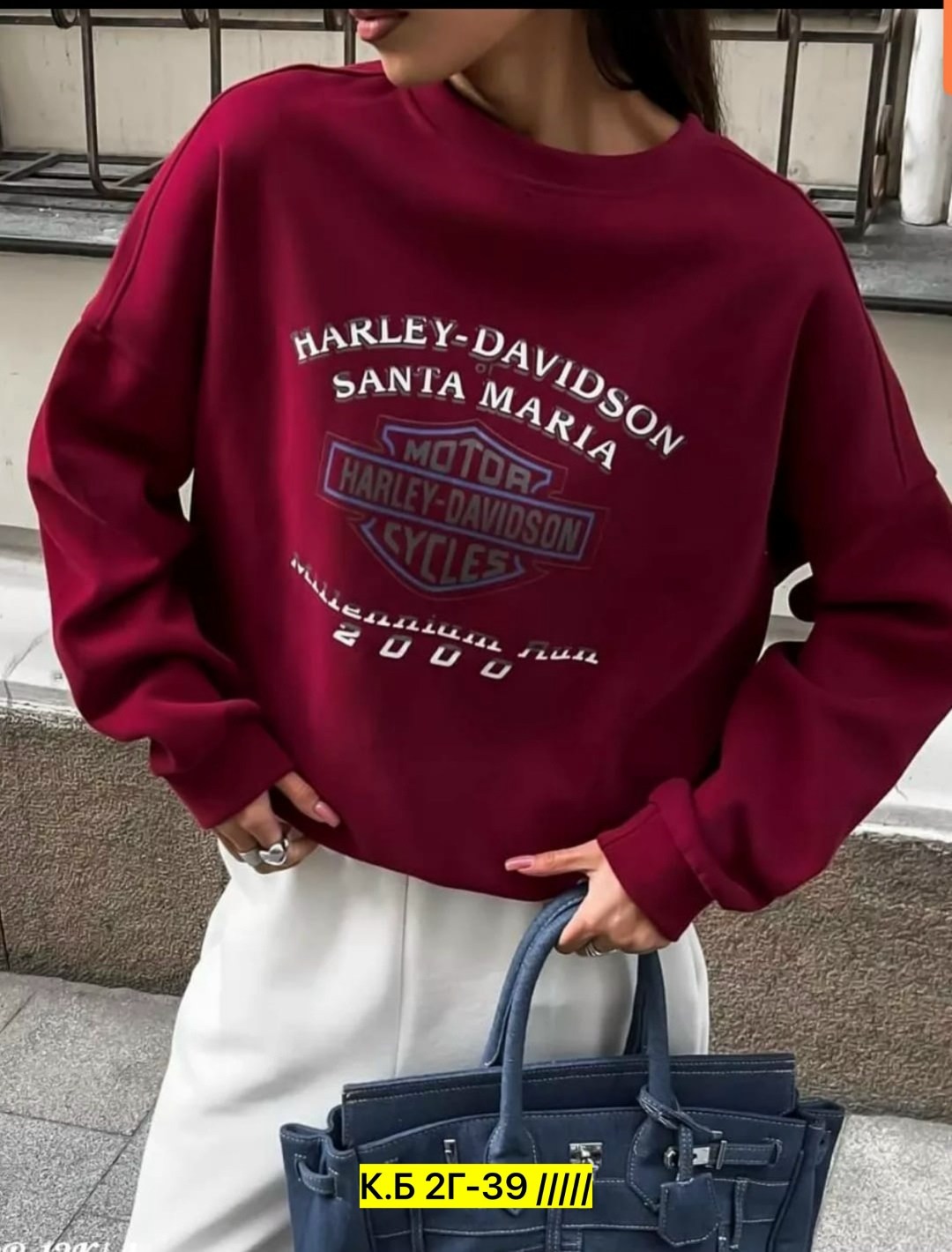 женский свитшот оверсайз,свитшот оверсайз,костюм двойка