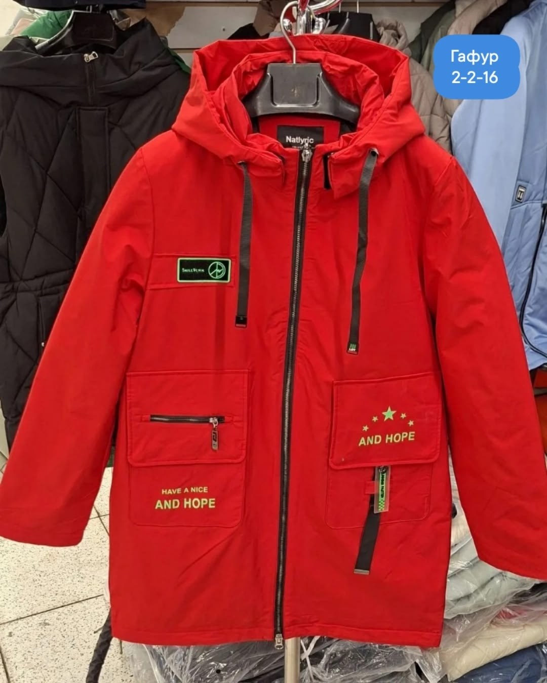 куртка демисезонная,подростковые куртки,куртка,куртка женская,куртка плащевка