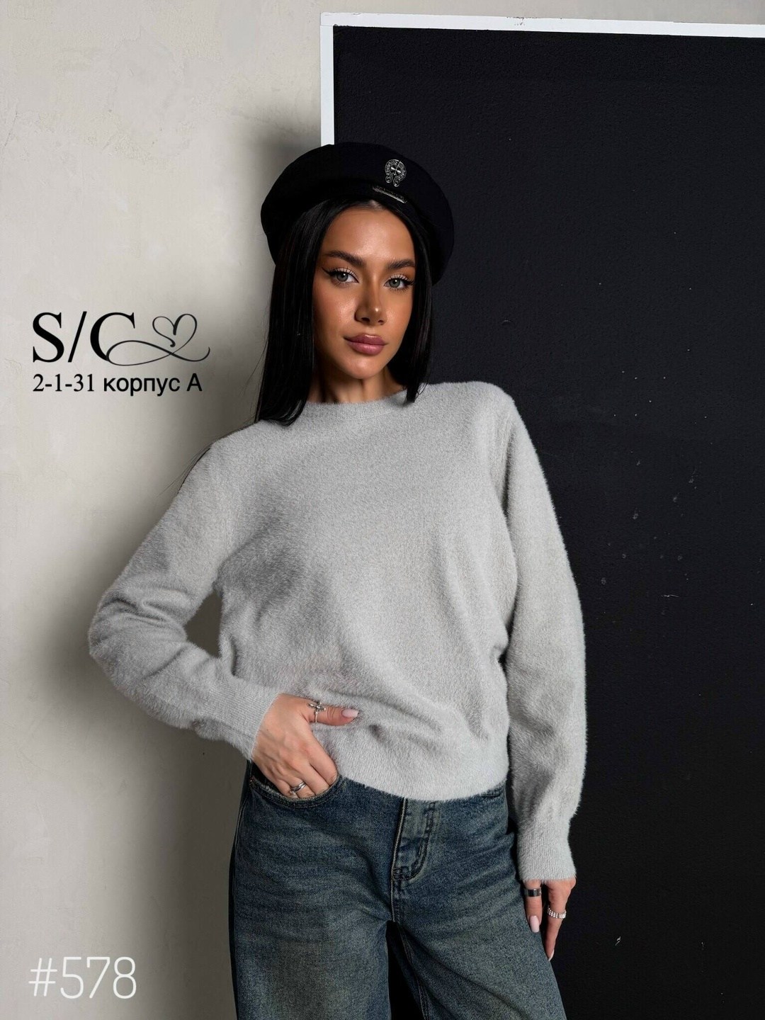 белая пушистая кофта,пушистый джемпер,женская кофта,модные свитера,кофта женская из ангоры